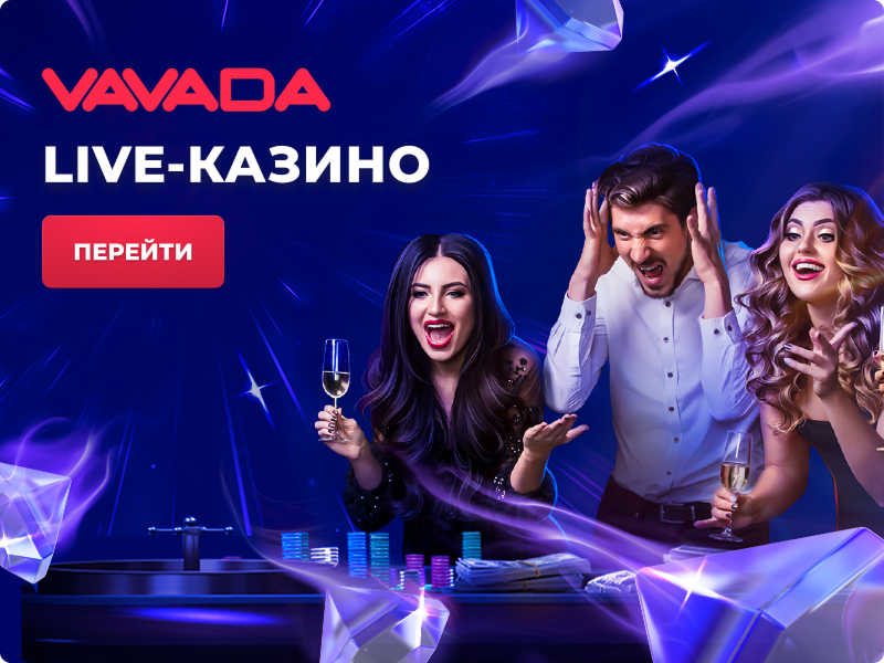 live vavada